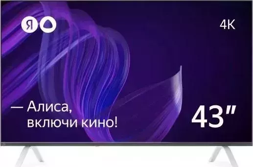 Телевизор Яндекс TV SET LCD 43" 4K YNDX-00071