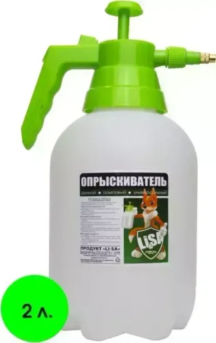 Опрыскиватель LI-SA с помпой 2 литра 47772