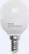 Лампа светодиодная КОСМОС LKELED10.5WGL45E1430