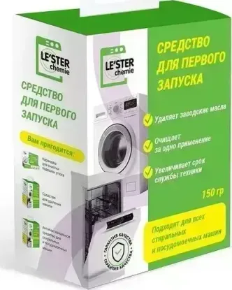 Чистящее средство LE`STER CH-W1 первого запуска для СМ и ПММ Средство и
