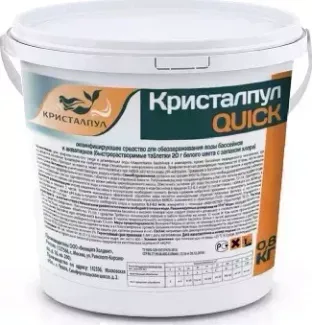 Таблетки для бассейна BEST WAY "Кристалпул QUICK" 20г., ов, 0,8 кг. бассейн бассейн