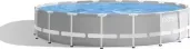 Бассейн каркасный INTEX Prism Frame, 549 х 122 см, фильтр-насос, лестница, тент, подстилка, 26732NP