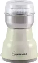 Кофемолка HOMESTAR HS-2001 бежевый