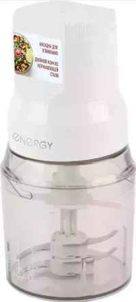 Измельчитель ENERGY EN-278 (008288)
