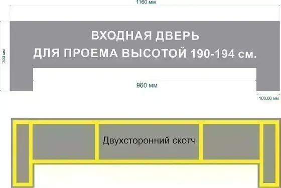 В помощь продавцам BRAVO Табличка информационная 129-0124