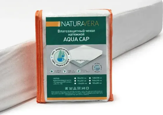 Чехол NATURAVERA влагостойкий натяжной Aqua Cap 90 x 200