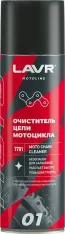 Очиститель LAVR цепи 650мл MOTOLINE аэрозоль