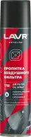 Аэрозоль LAVR Пропитка для воздушных фильтров 400мл MOTOLINE аэрозоль