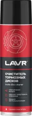 Очиститель LAVR тормозных дисков 650 мл