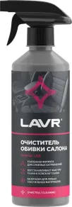 Очиститель LAVR обивки салона 500мл с триггером