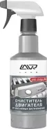 Очиститель LAVR 500мл с