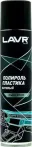 Полироль LAVR 400 мл