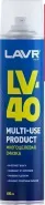 Аэрозоль LAVR 400мл (аэрозоль)