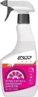 Очиститель LAVR с WHEEL DISK CLEANER