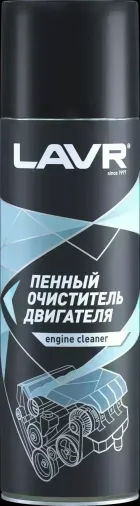 Аэрозоль LAVR 650мл