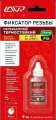 Термос LAVR Фиксатор резьбы неразъёмный «тойкий» ThermFIX 9 мл «Термостойкий» THERMFIX 9 м