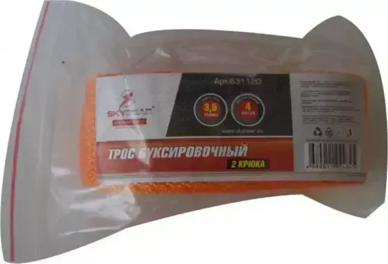 Трос буксировочный SKYBEAR 3,5т, 1 крюк, 4 метра, европодвес 1 4