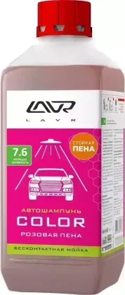 Автошампунь LAVR для бесконтактной мойки "COLOR" розовая пена 7.6 (1:50-1:100) 1,2 кг