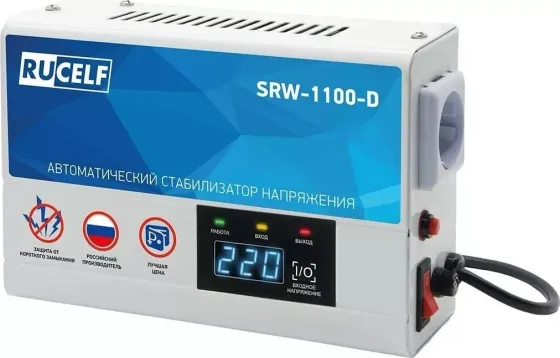 Стабилизатор напряжения Rucelf SRW-1100-D