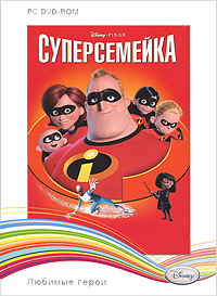 Игра  PC Суперсемейка. Забавные приключения
