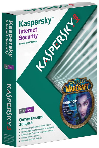 Антивирус KASPERSKY 2 ПК 1г