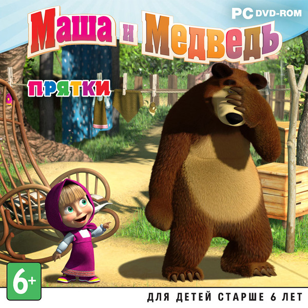 Игра  PC Маша и Медведь: Прятки