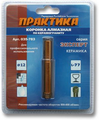 Коронка ПРАКТИКА 12 мм