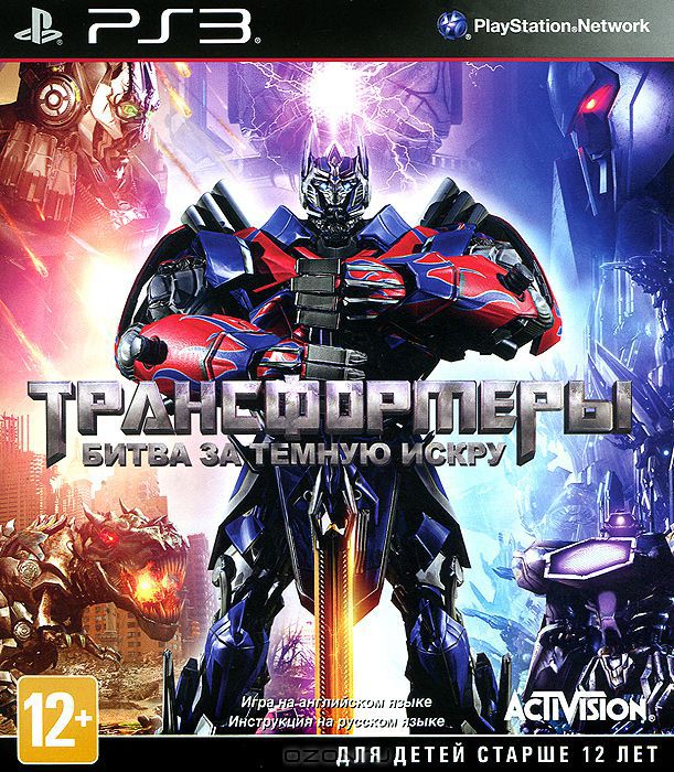 Игра  PS3 Трансформеры: Битва за Темную Искру русская версия