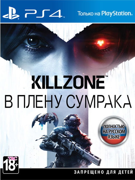 Игра  PS4 Killzone: В плену сумрака