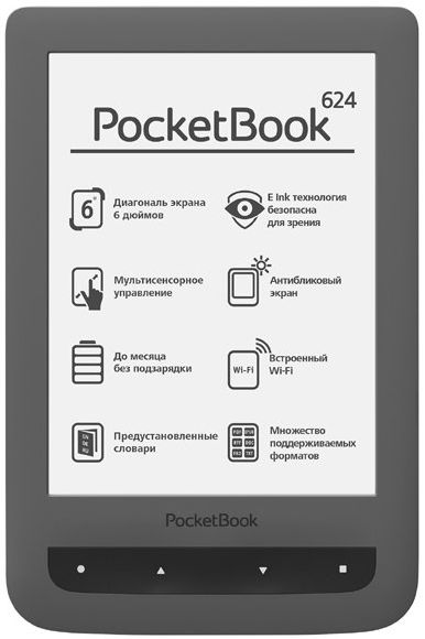 Электронная книга POCKET BOOK 624