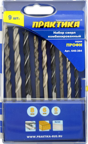 Набор сверл ПРАКТИКА 9 шт. (640-384)