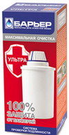 Картридж для воды БАРЬЕР Ультра