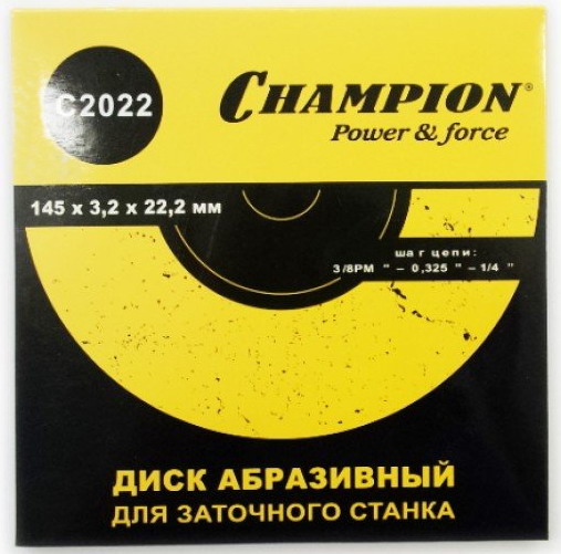 Диск заточной CHAMPION C2022