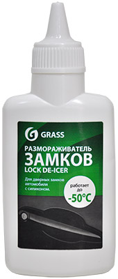 Размораживатель GRASS Lock de-icer 70 мл