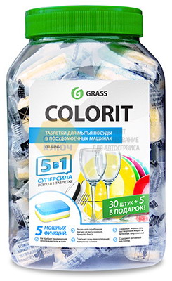 Таблетки GRASS Colorit