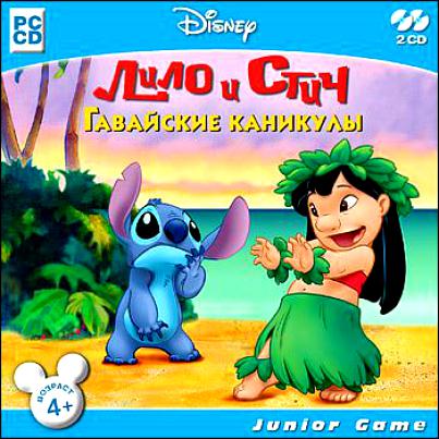 Игра  PC Disney Каникулы