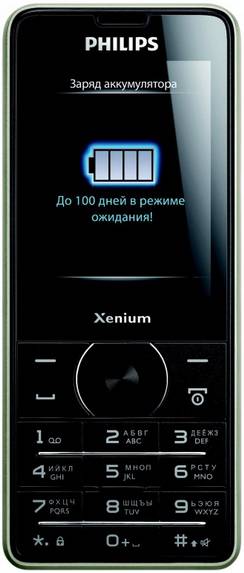 Мобильный телефон PHILIPS X1560