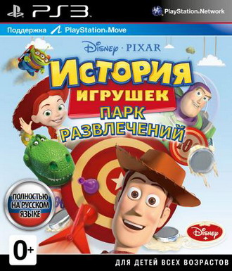 Игра  PS3 Disney История Игрушек. Парк развлечений