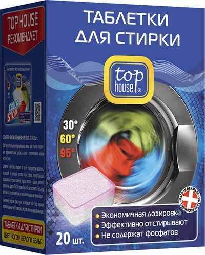 Таблетки TOP HOUSE для стирки