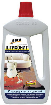 Шампунь BAGI 1000 мл