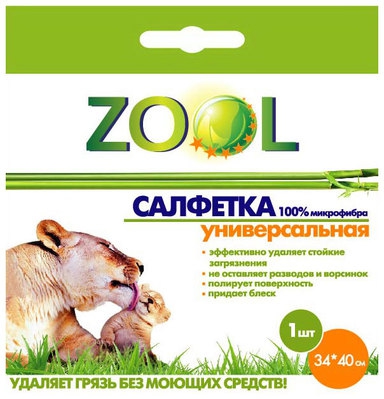 Салфетка ZOOL универсальная