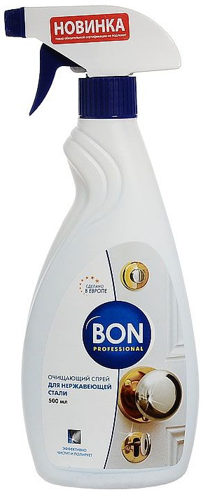 Средство BON 500 мл