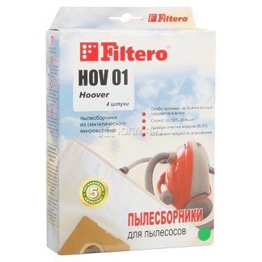 Пылесборник FILTERO HOV 01 (4) Экстра