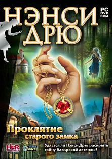 Игра  PC Нэнси Дрю: Проклятие старого замка