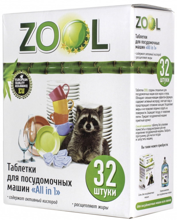 Таблетки ZOOL 32 шт