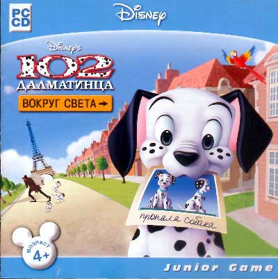 Игра  PC Disney 102 далматинца. Вокруг света