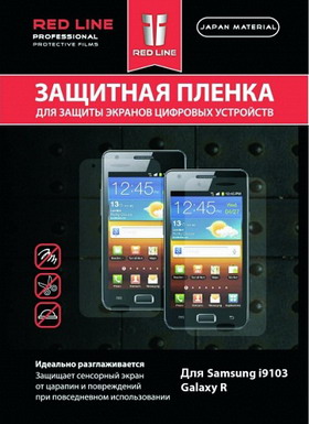 Пленка защитная RED LINE Samsung i9001 Galaxy S Plus