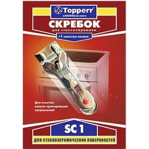 Скребок TOPPERR для стеклокерамики