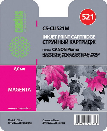 Картридж CACTUS Canon CS-CLI521M