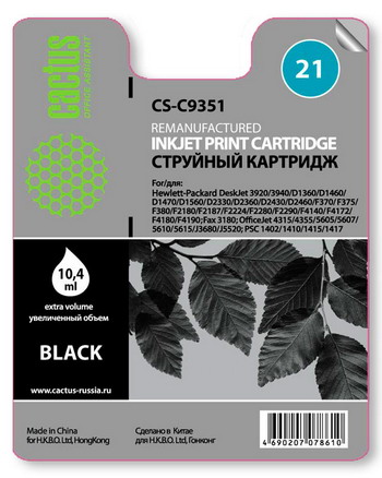 Картридж CACTUS HP CS-C9351 №21 Black